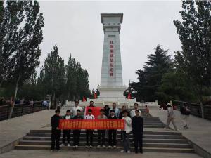 汲取奮進(jìn)力量，砥礪初心使命。